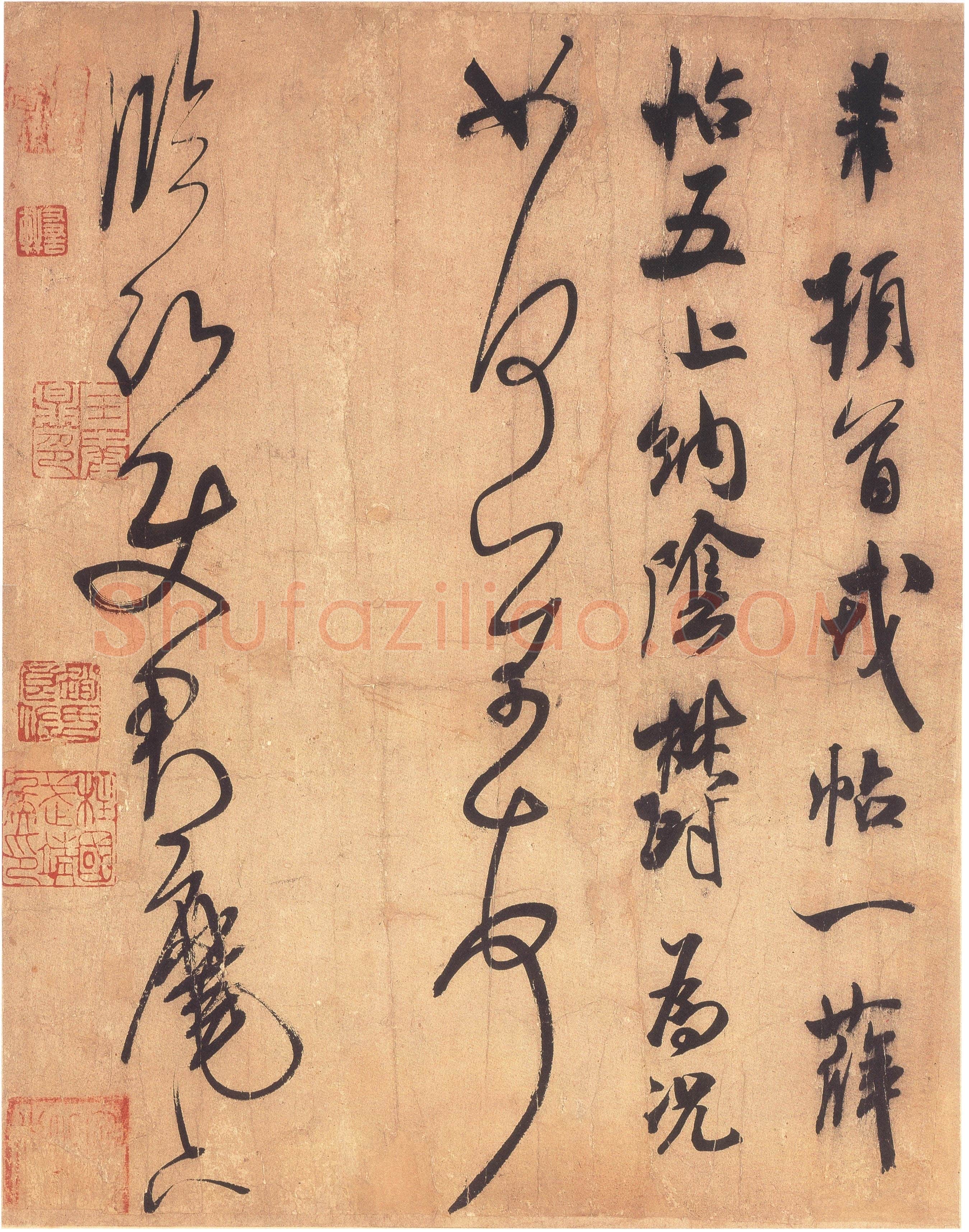 米芾《临沂使君帖》(又称戎薛帖)纸本 行草书 纵31.4厘米 横25.1厘米 台北故宫博物院藏