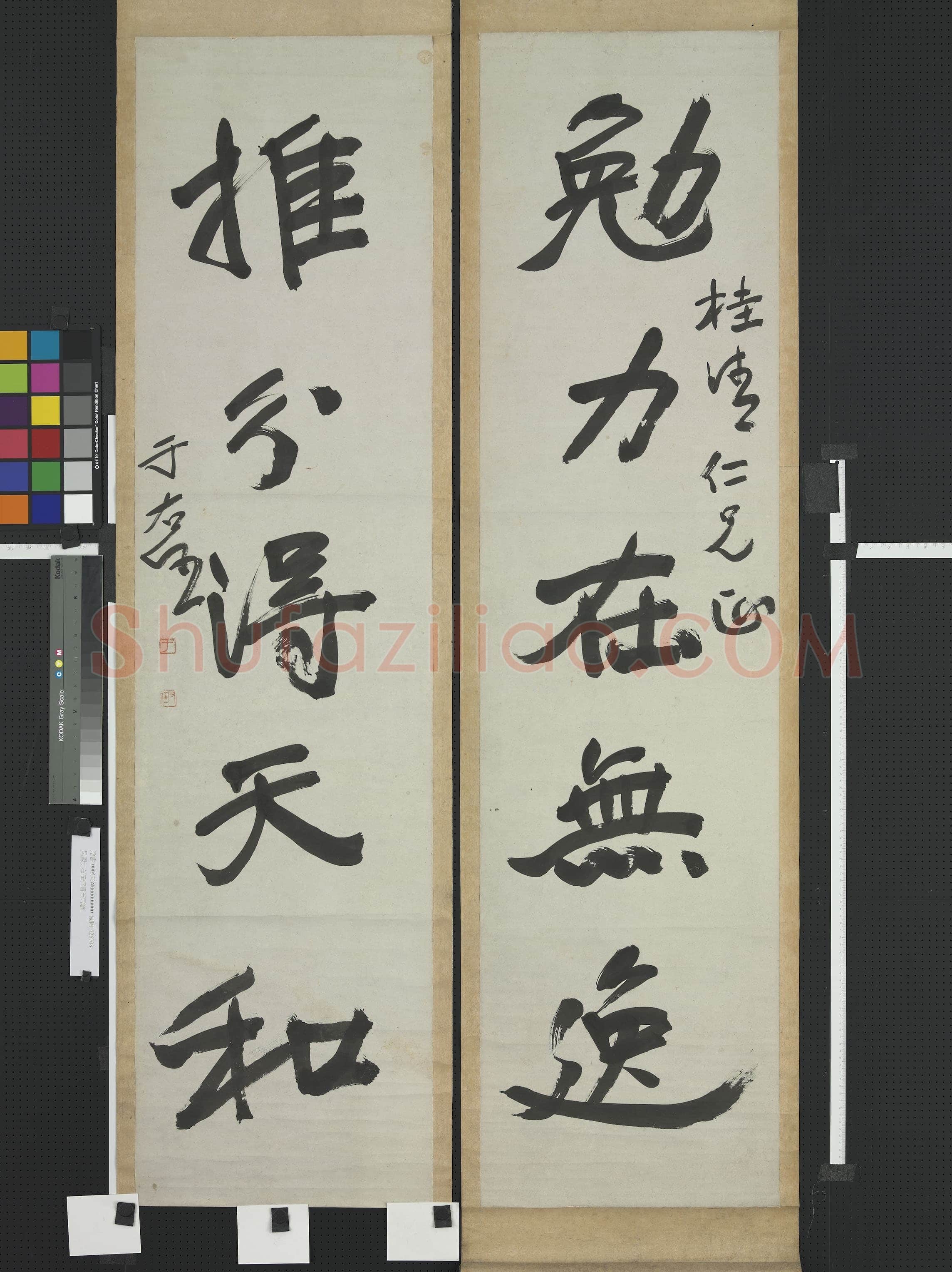 于右任《行书勉力推分五言联》绢本行书 165.6×42cm 台北故宫博物院藏
