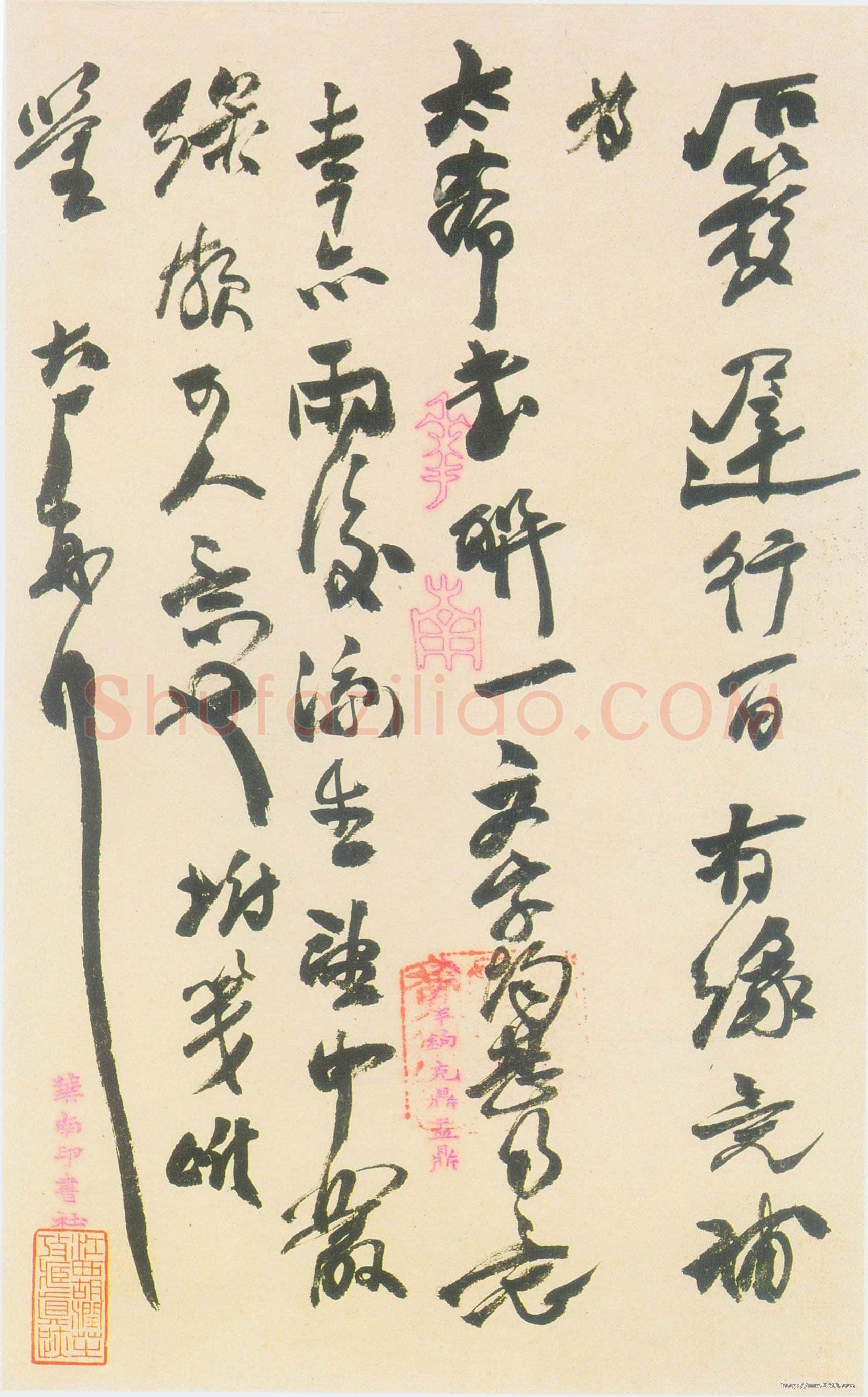 易孺《行草手札》胡润芝先生藏