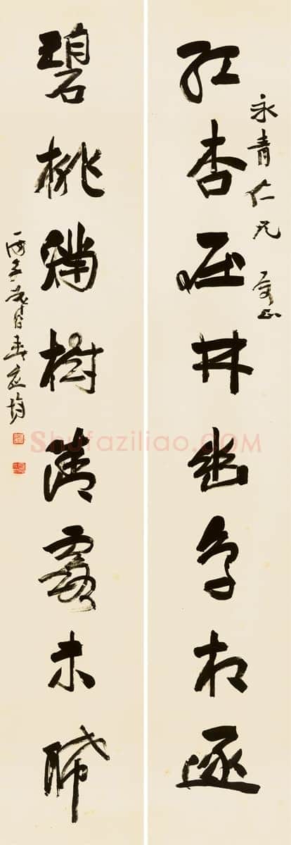 应均《红杏碧桃八言联》纸本行草书 1936年 浙江永康万泰美术馆