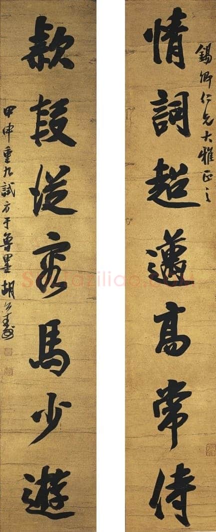 胡公寿《行书情词款段七言联》立轴 100.5×18cm×2