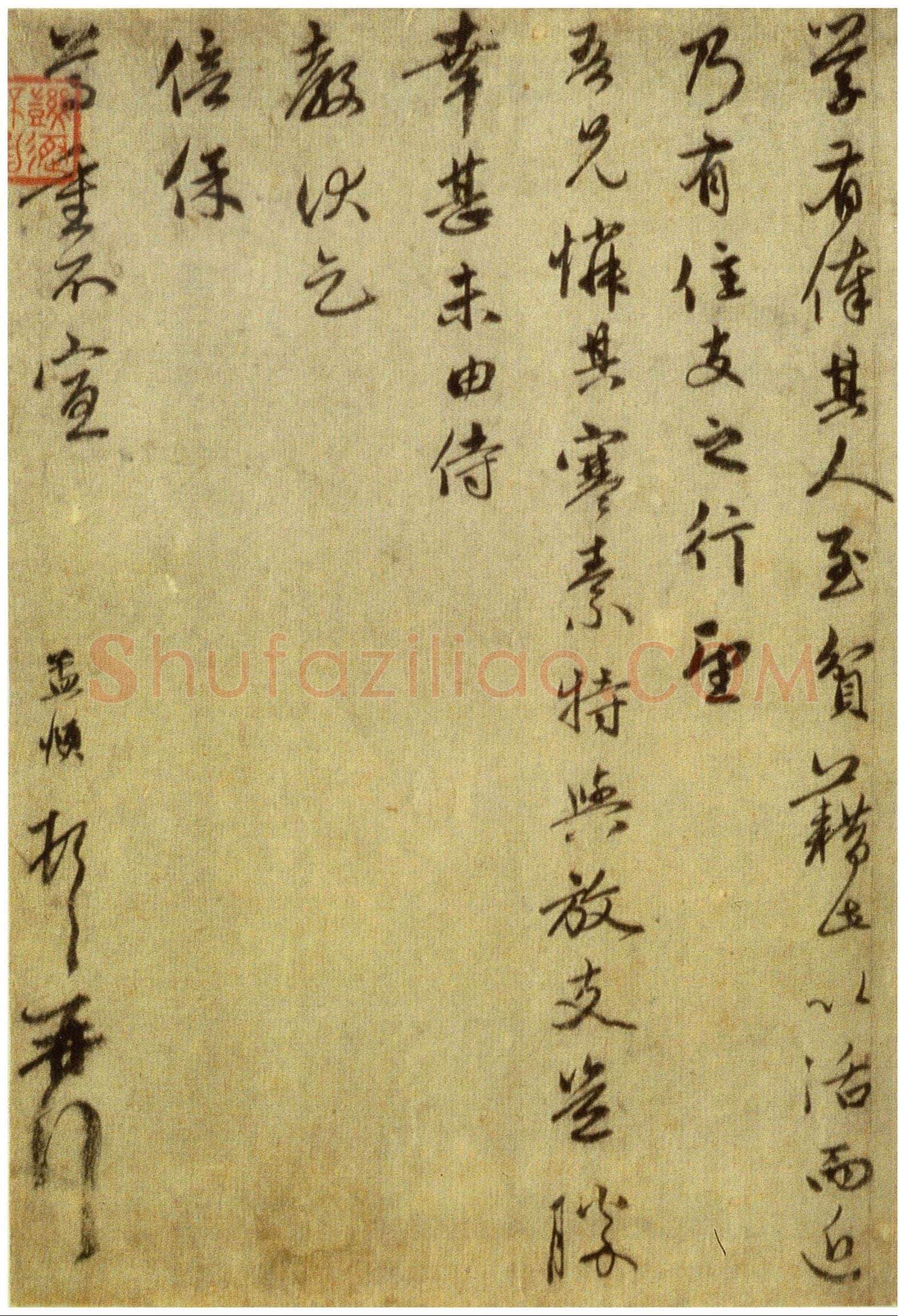 赵孟頫《过蒙帖》册,29.5×39.6cm。纸本,行书,北京故宫博物院藏
