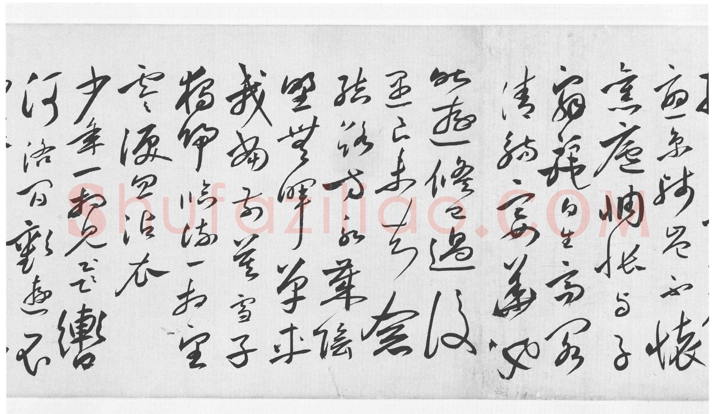 沈炼《草书诸家送别诗卷》