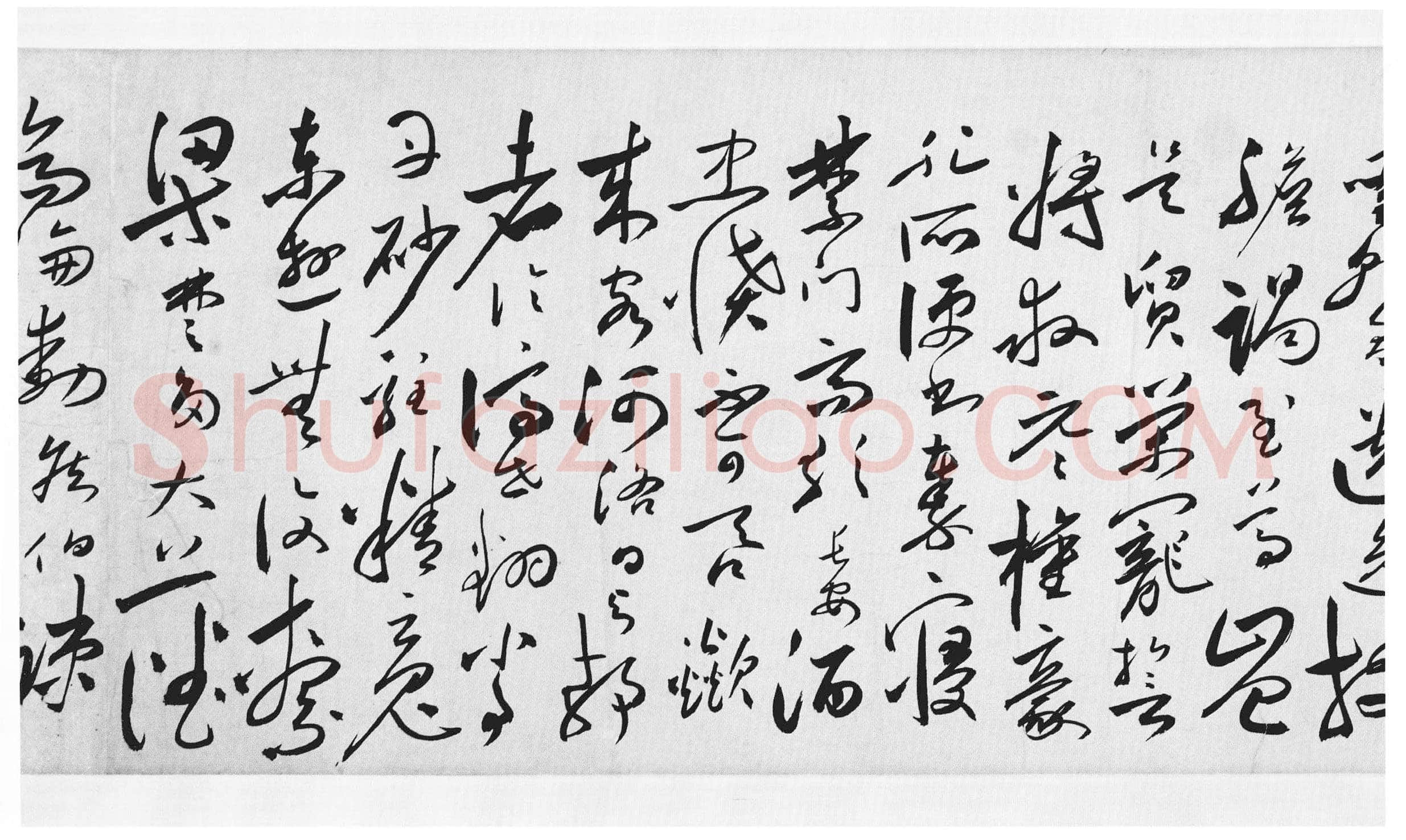 沈炼《草书诸家送别诗卷》