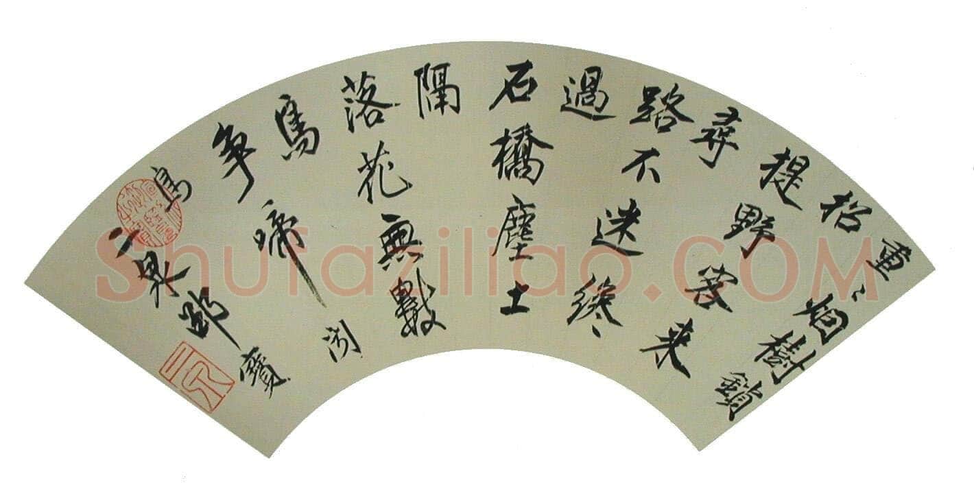 邵宝《七言绝句扇面、跋倪瓒容膝斋图、东庄杂咏诗》