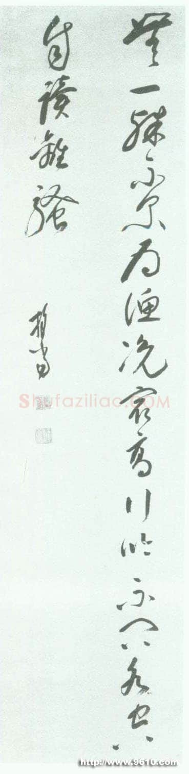 释担当《五言诗轴》