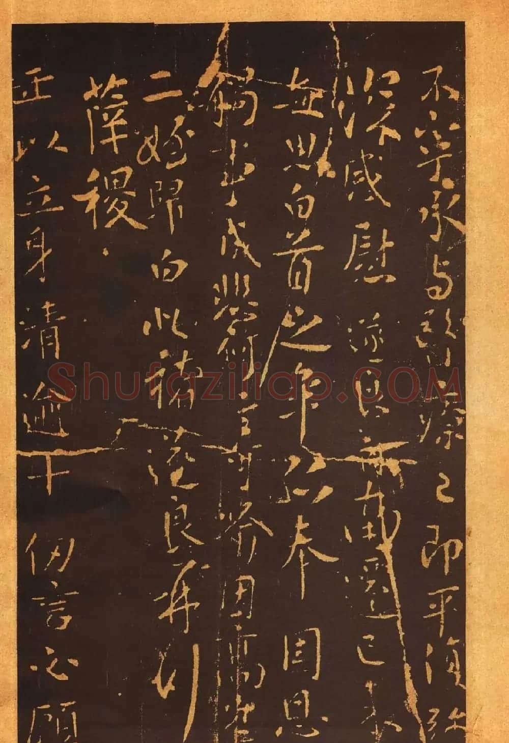 传世法帖:宋拓《汝帖》十二卷全辑 | 书法碑帖