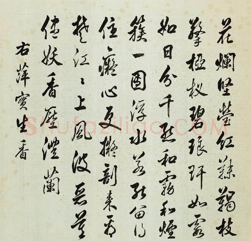 宫廷书法家戴临行书《题蒋廷锡牡丹谱》 | 传世书法作品欣赏