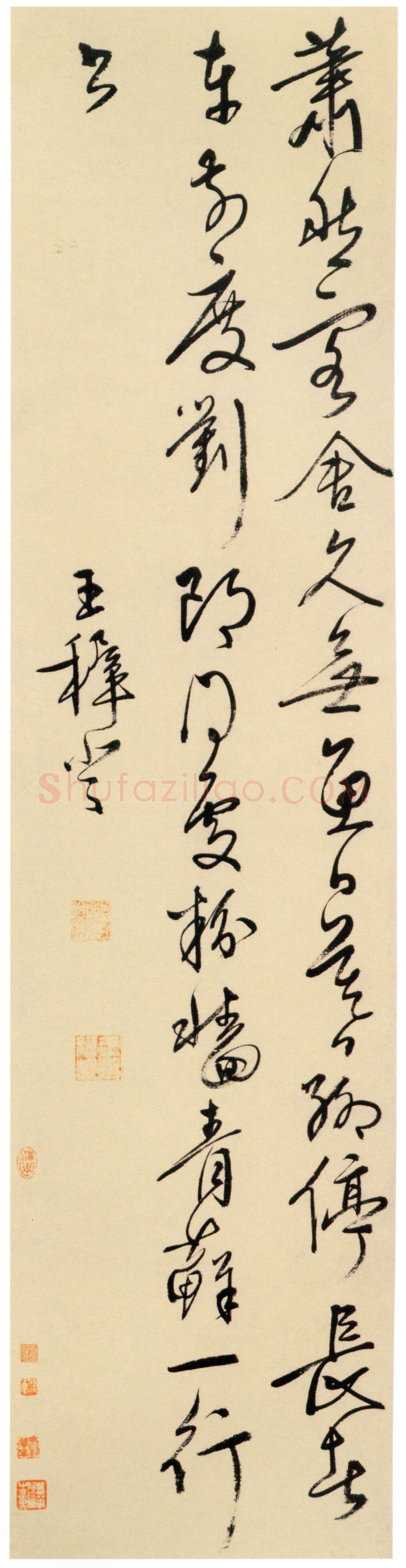 王穉登《行书七绝诗轴》纸本 行书 126.5×31.6cm，北京故宫博物院藏
