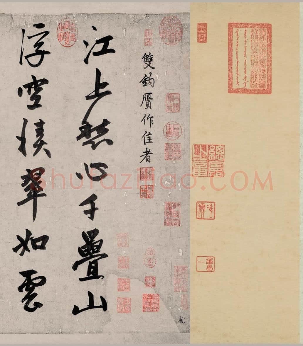 赵孟頫《烟江叠嶂图诗卷》49.8×413.9cm。 纸本，行书，辽宁省博物馆藏