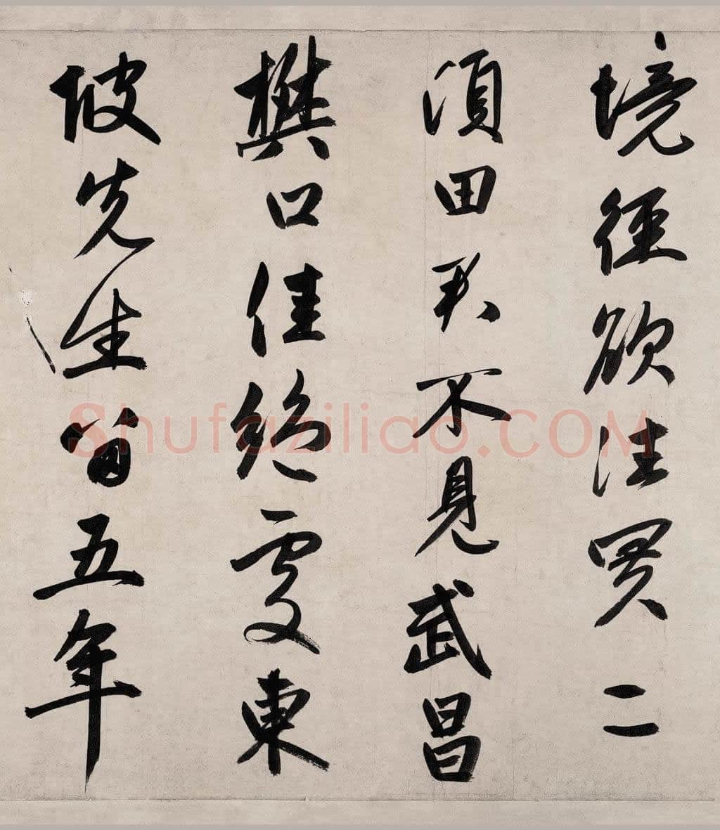 赵孟頫《烟江叠嶂图诗卷》49.8×413.9cm。 纸本，行书，辽宁省博物馆藏