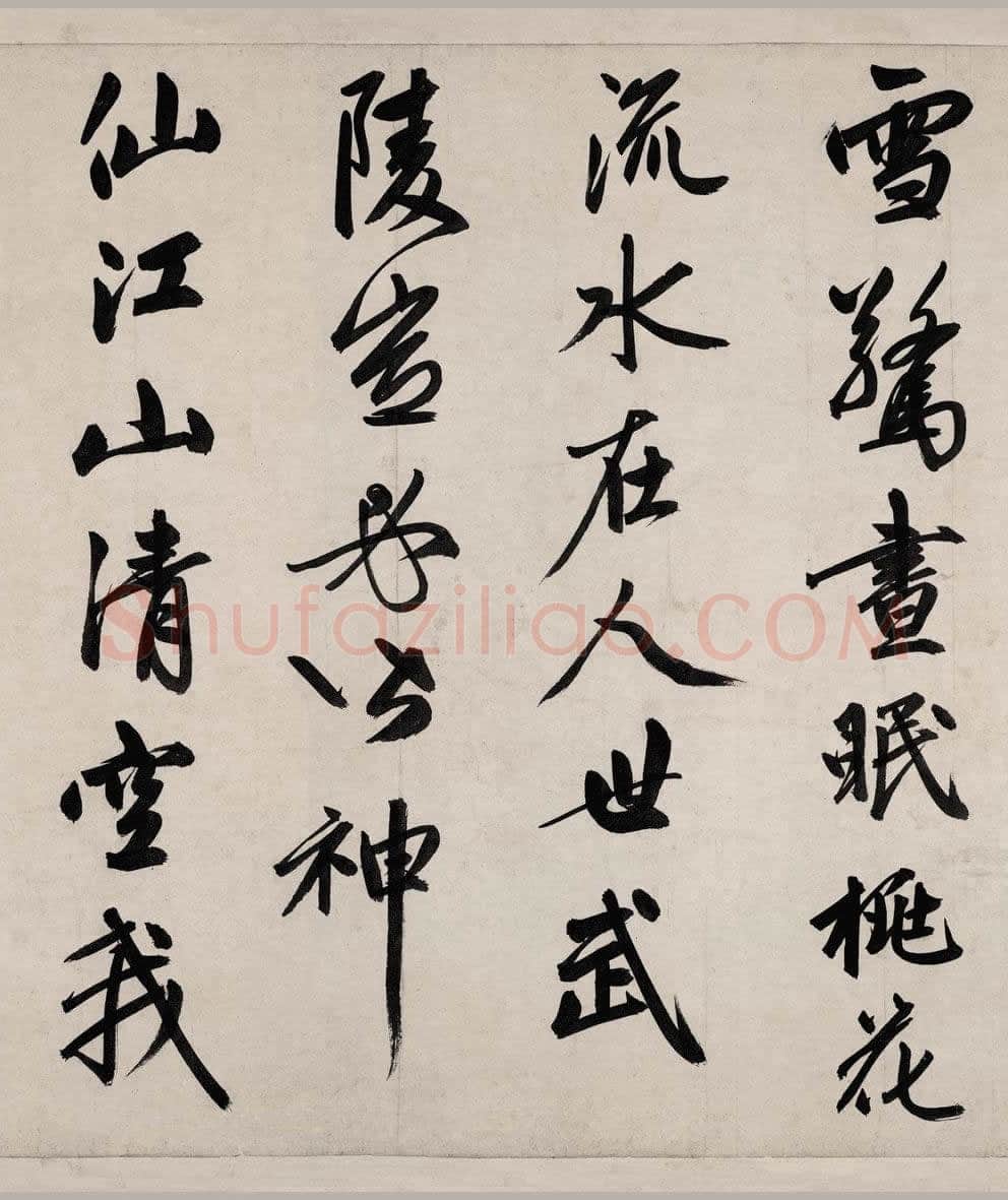赵孟頫《烟江叠嶂图诗卷》49.8×413.9cm。 纸本，行书，辽宁省博物馆藏