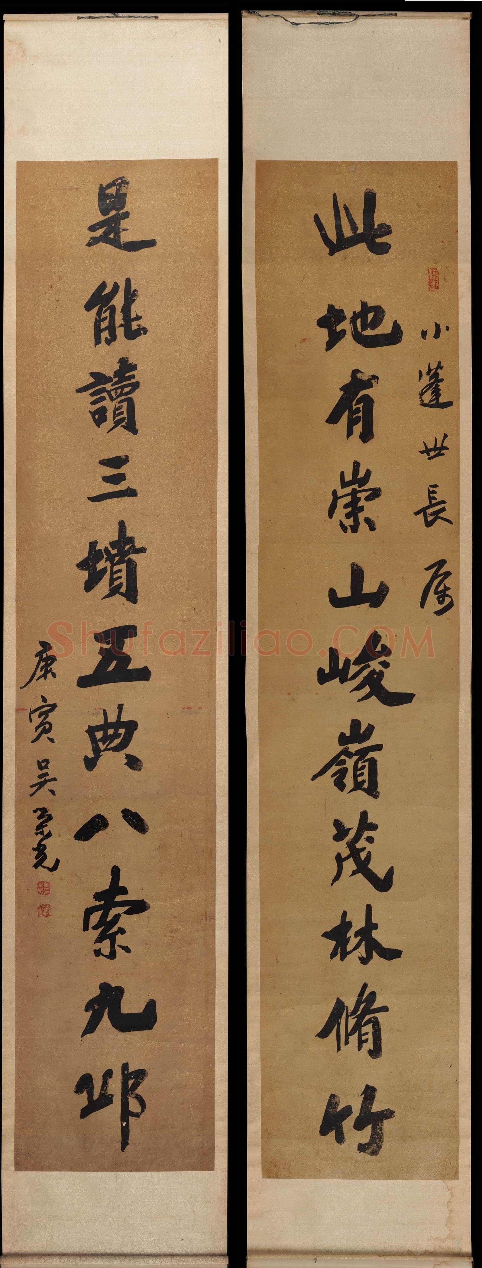 吴荣光《行书“此地是能”十一言联》佛山市博物馆藏