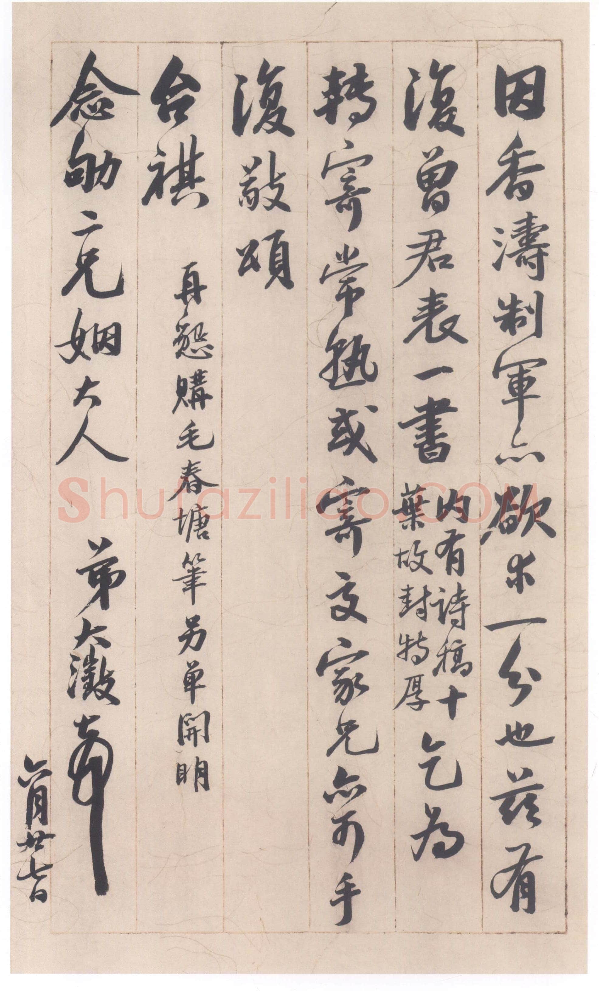 吴大澂《行书手札》纸本行书 28.2×16.3cm 上海博物馆藏