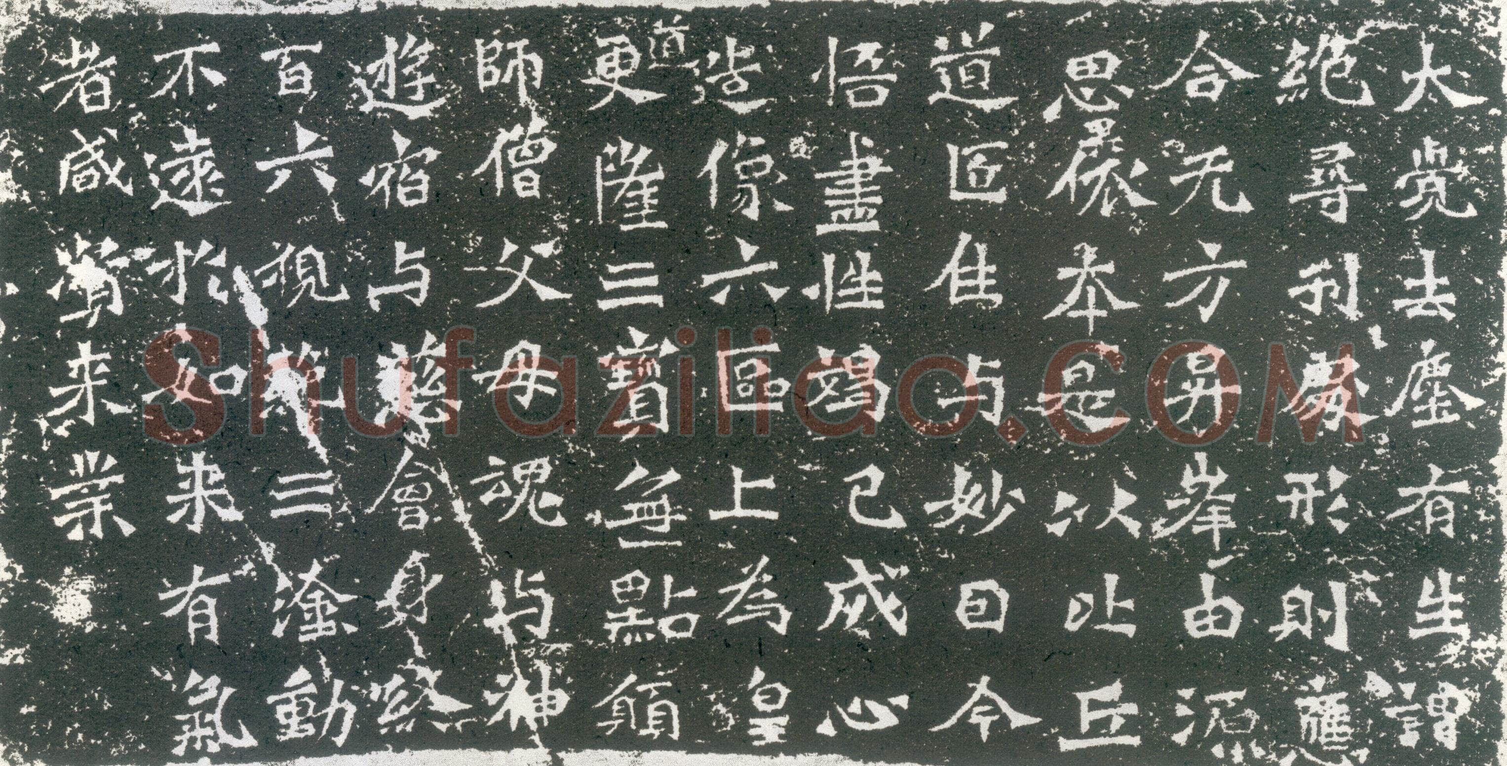龙门二十品之比丘道匠造像题记龙门二十品书法作品,摘自北魏比丘道匠造像记