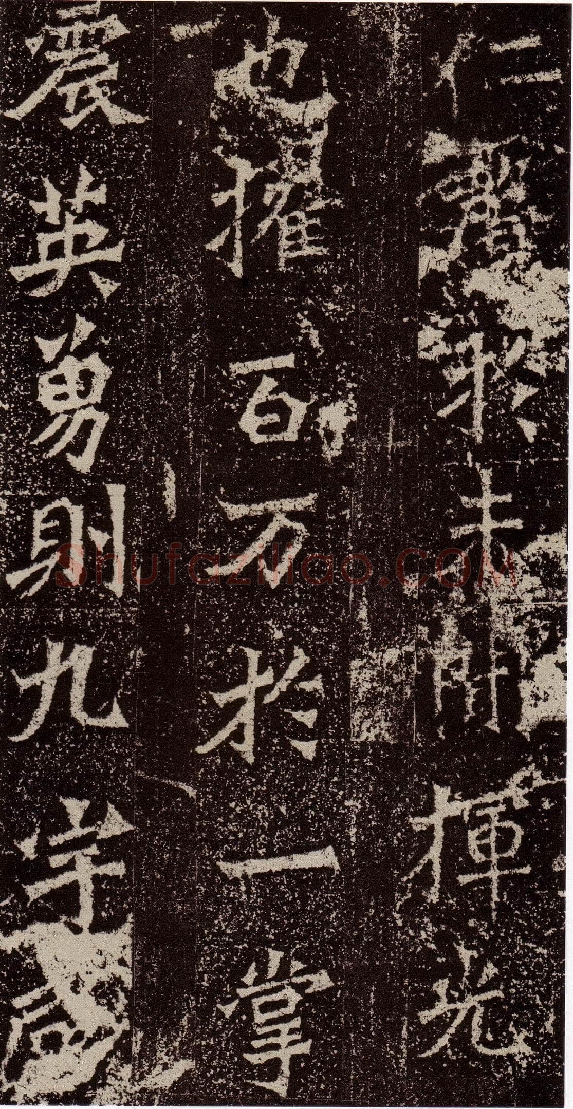 杨大眼造像记龙门二十品书法作品,摘自北魏杨大眼造像记