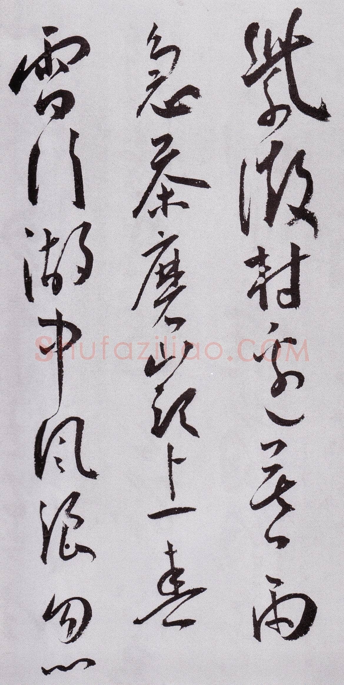王宠《草书杂诗三首册》纸本,草书。28.8×25.4厘米
