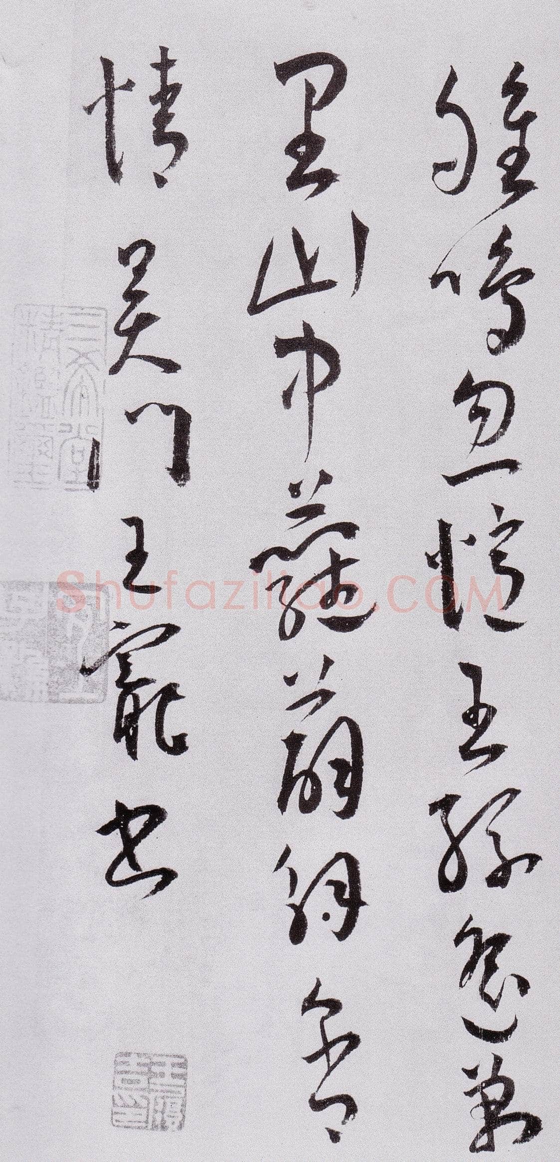 王宠《草书杂诗三首册》纸本,草书。28.8×25.4厘米