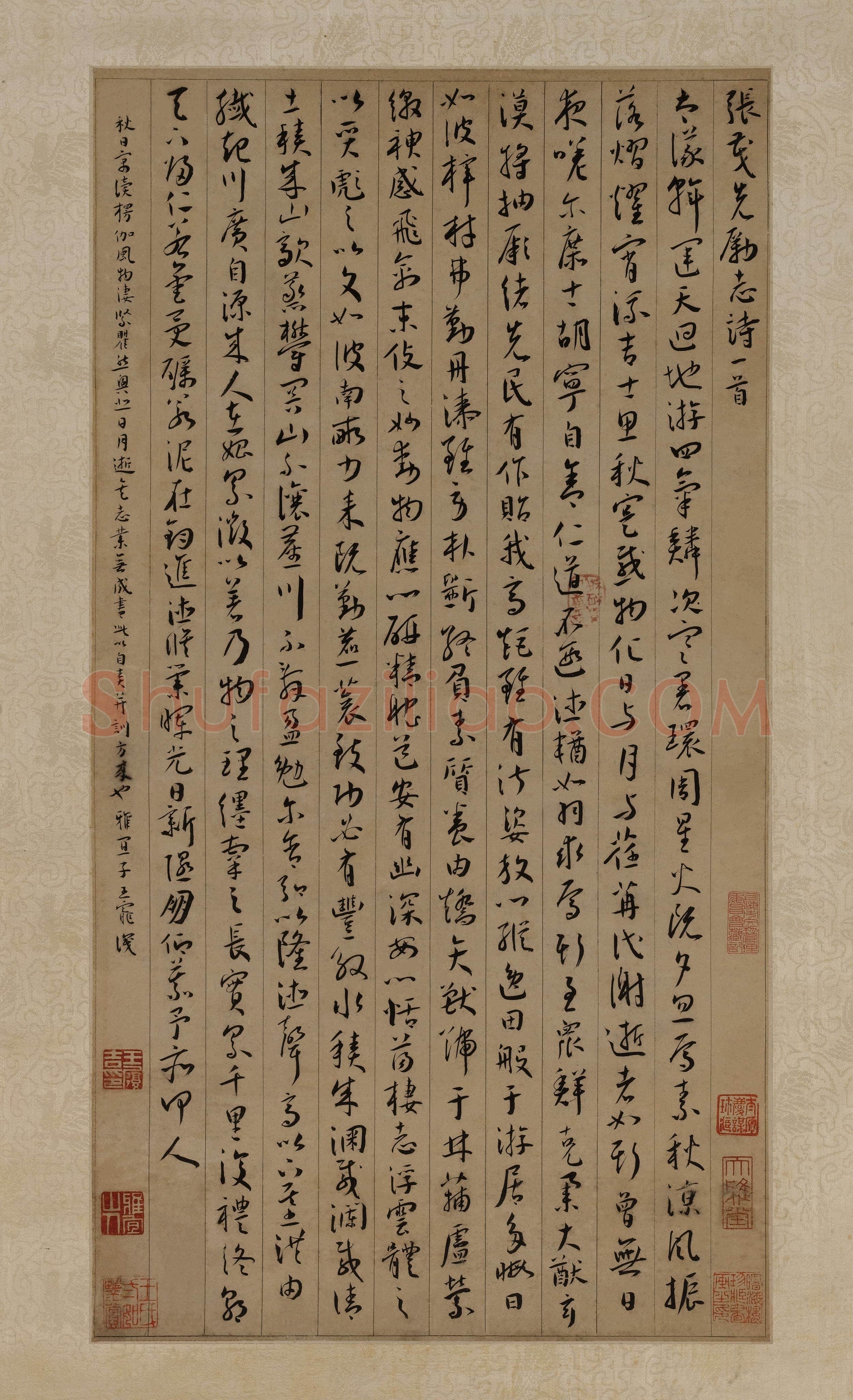王宠《行书张茂先励志诗轴》上海博物馆藏