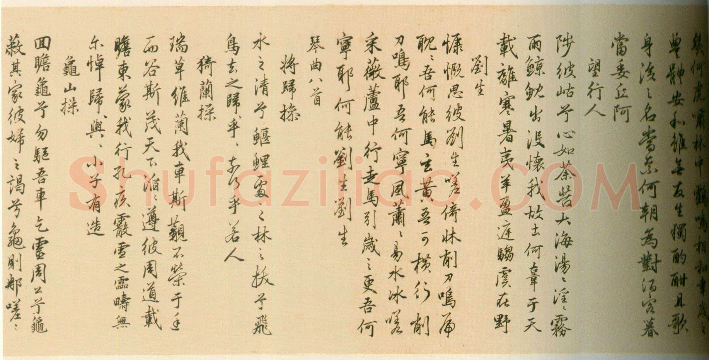 丰坊《行书诗词卷》纸本行书 31.3cm×1050.5cm 1536年 上海博物馆藏