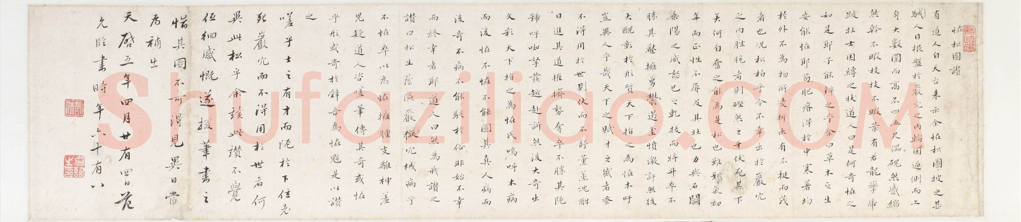 范允临《行书怪松图赞卷》纵20.5，横92 1625年 无锡博物院藏