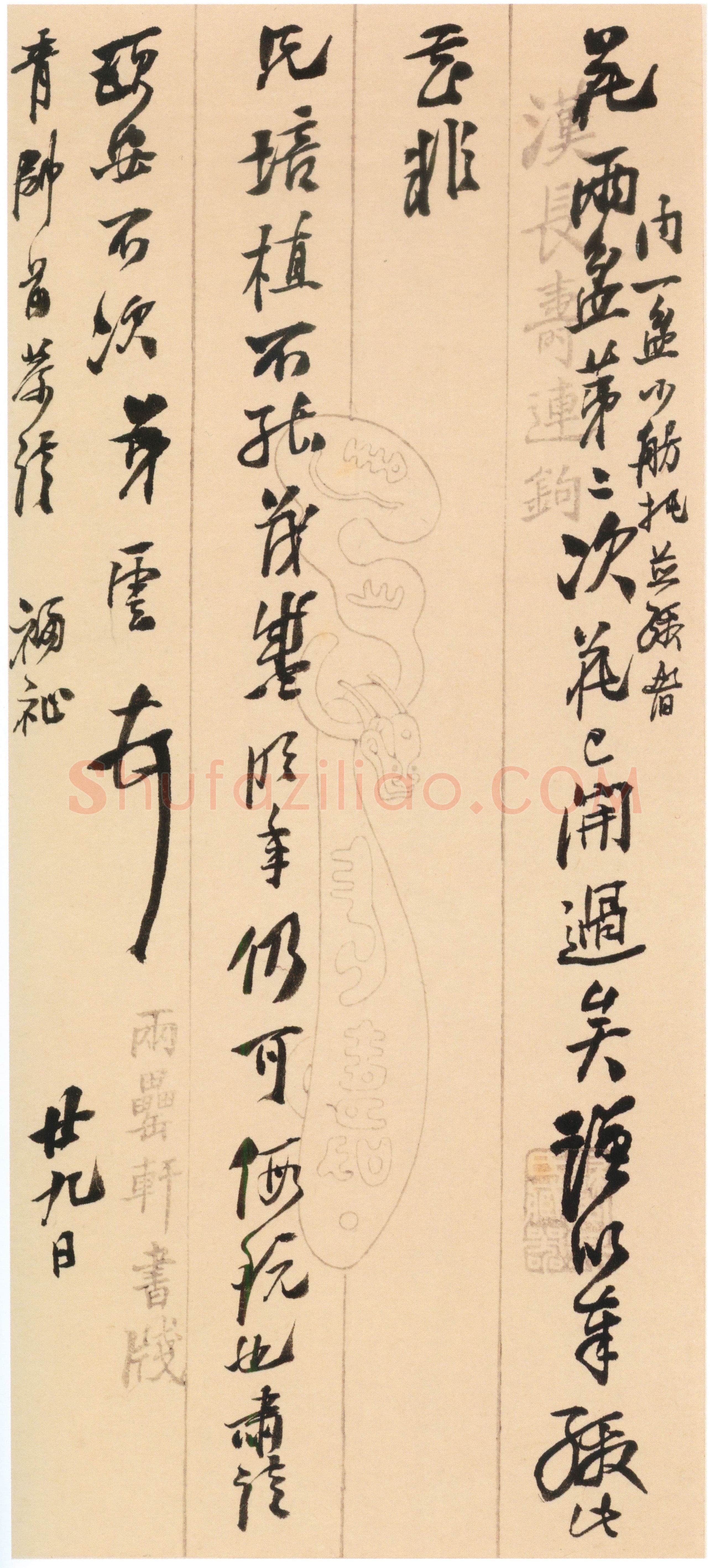 吴雲《行草书手札册》纸本行草书 23.8×9.2cm×25开 上海博物馆藏