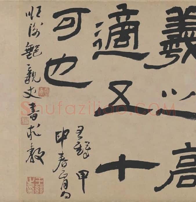 王铎隶书书法《三潭诗卷》_01