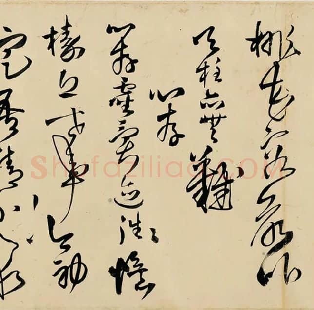王铎书画合璧图《王屋图诗卷》全卷_06