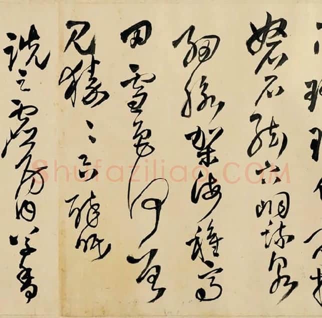 王铎书画合璧图《王屋图诗卷》全卷_09