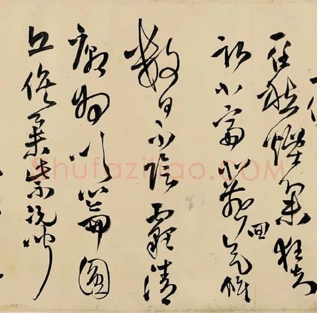 王铎书画合璧图《王屋图诗卷》全卷_11