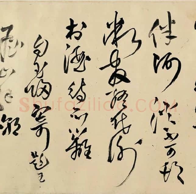 王铎书画合璧图《王屋图诗卷》全卷_18