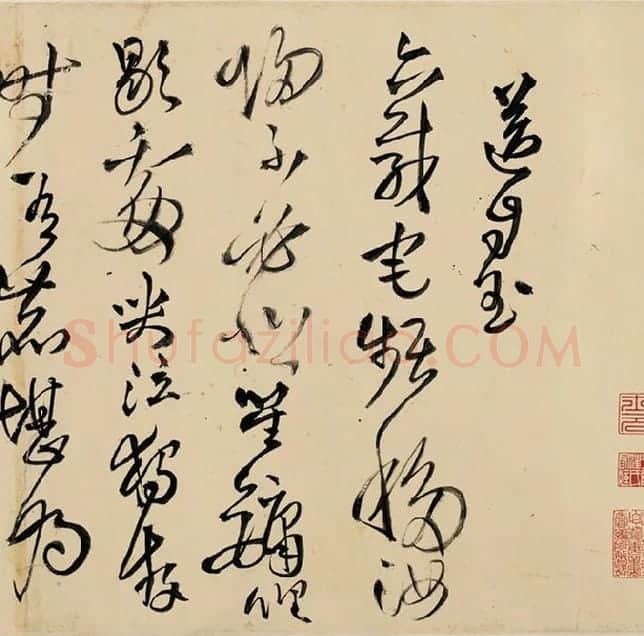 王铎书画合璧图《王屋图诗卷》全卷_19