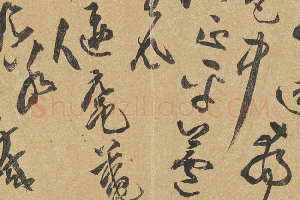文彭草书书法七言诗扇面页局部 (2)
