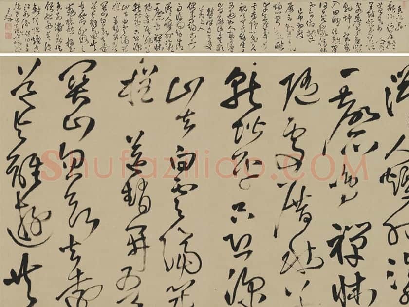 王铎《草书五言律诗四首》卷