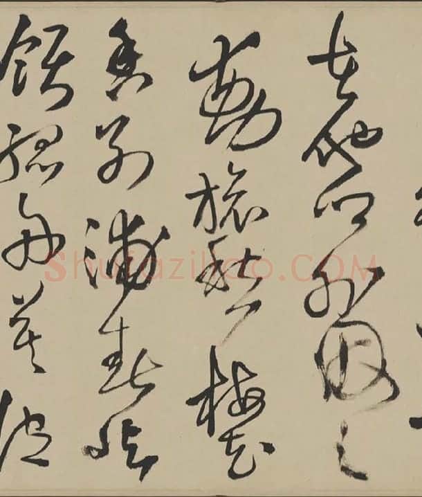 王铎草书五言律诗四首卷_02
