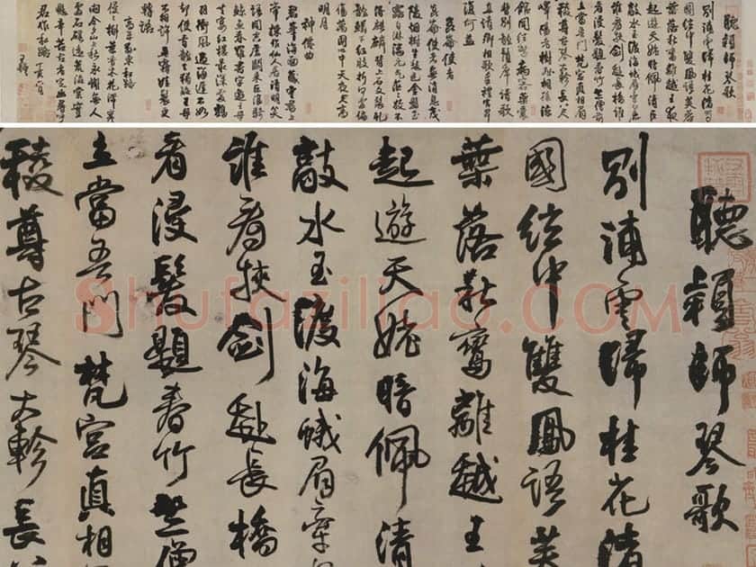 王铎行书《李贺诗帖》卷
