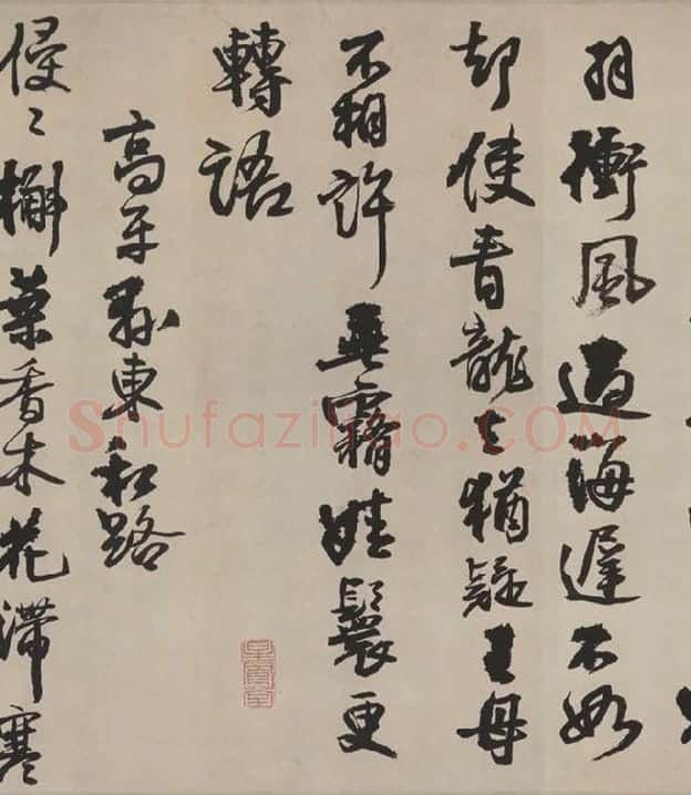 王铎行书《李贺诗帖》卷_02