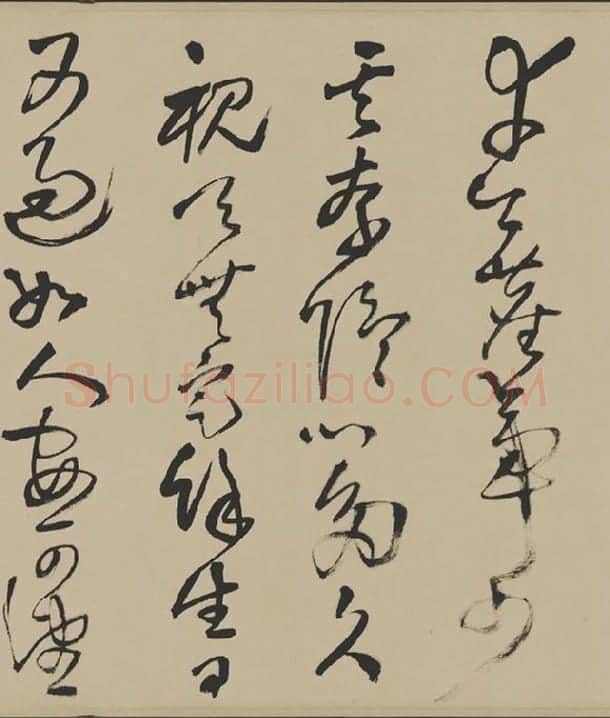 王铎草书五言律诗四首卷_06