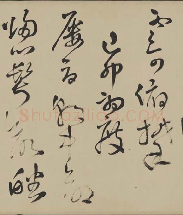 王铎草书五言律诗四首卷_07