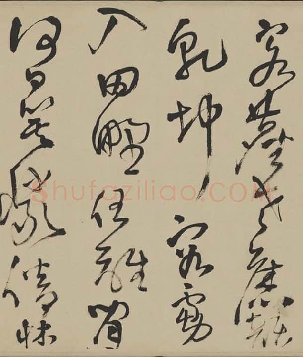 王铎草书五言律诗四首卷_08