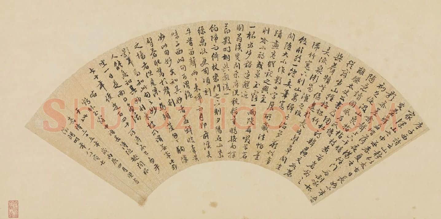 文徵明行书《鹤林玉露》书法扇面页