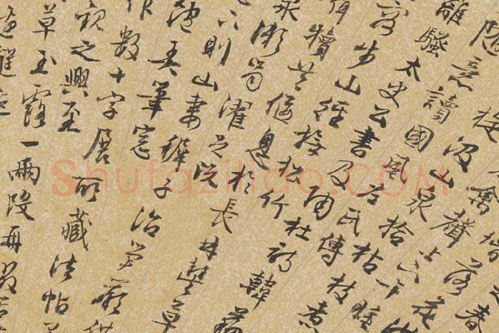 文徵明行书《鹤林玉露》书法扇面局部 (1)