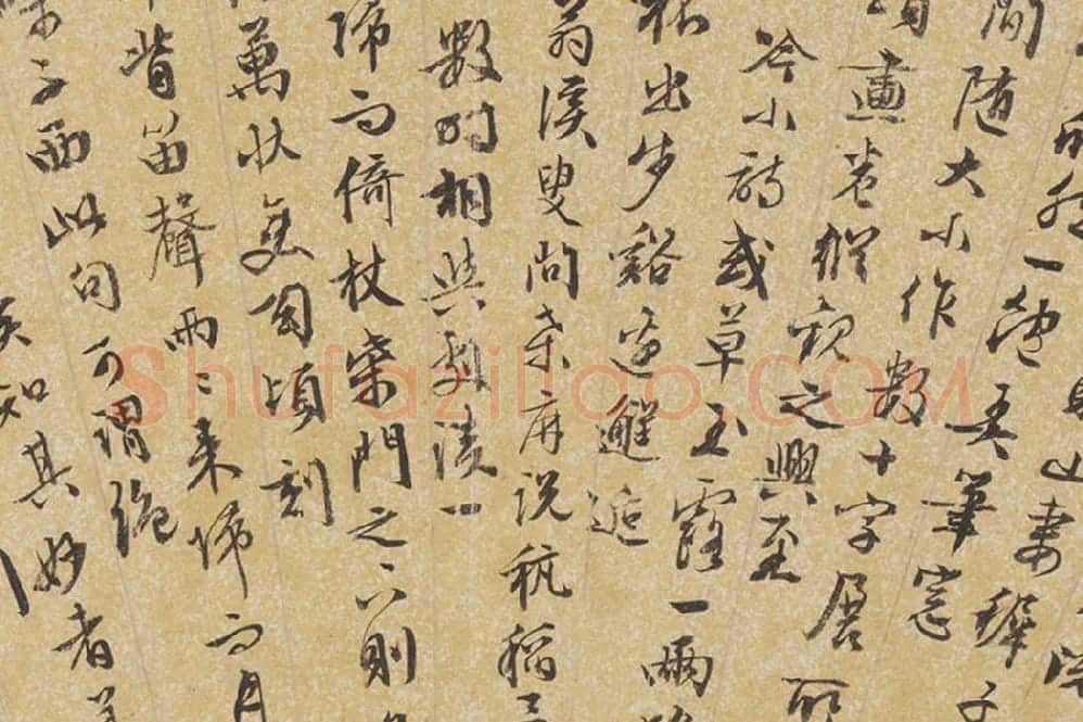 文徵明行书《鹤林玉露》书法扇面局部 (2)