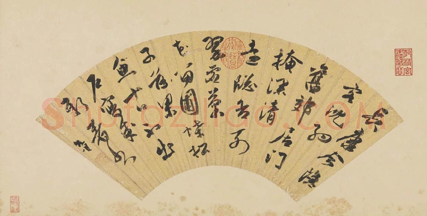 祝允明行书诗书法扇面
