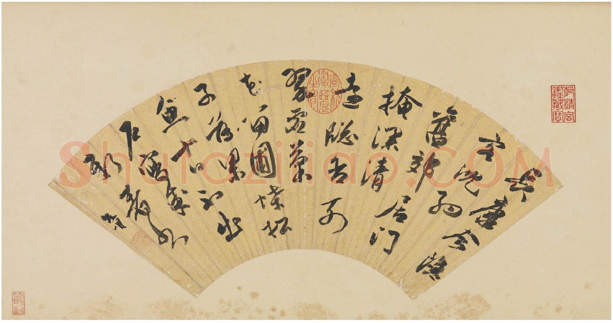 明人书扇贞册