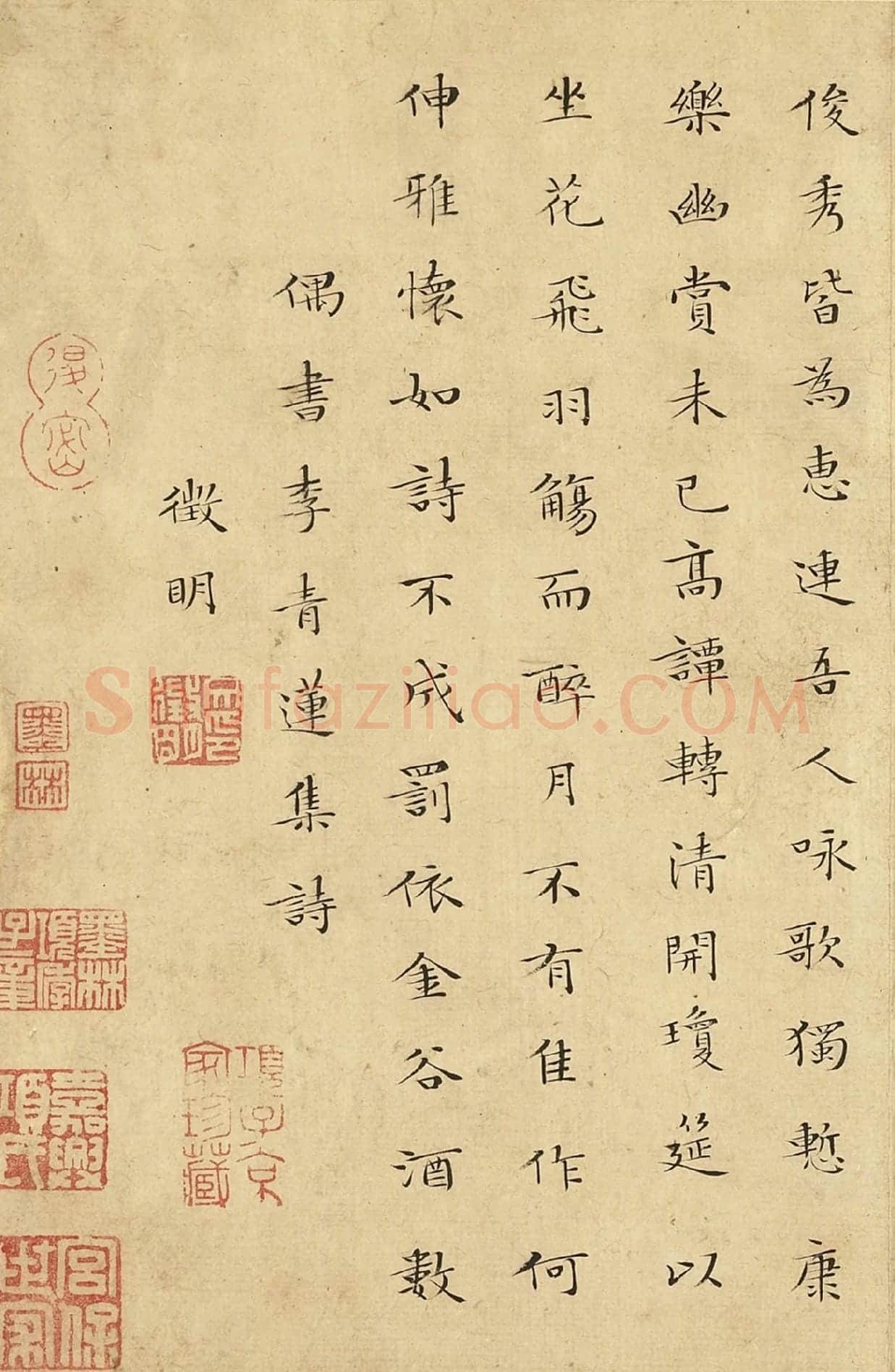 文徵明小楷书《书李青莲集诗》局部