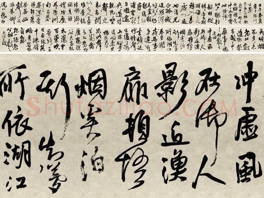 王铎行书书法《赠张抱一行书诗卷》全卷