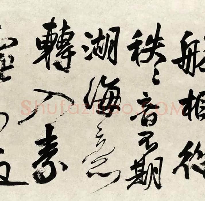 王铎行书书法《赠张抱一行书诗卷》全卷_18