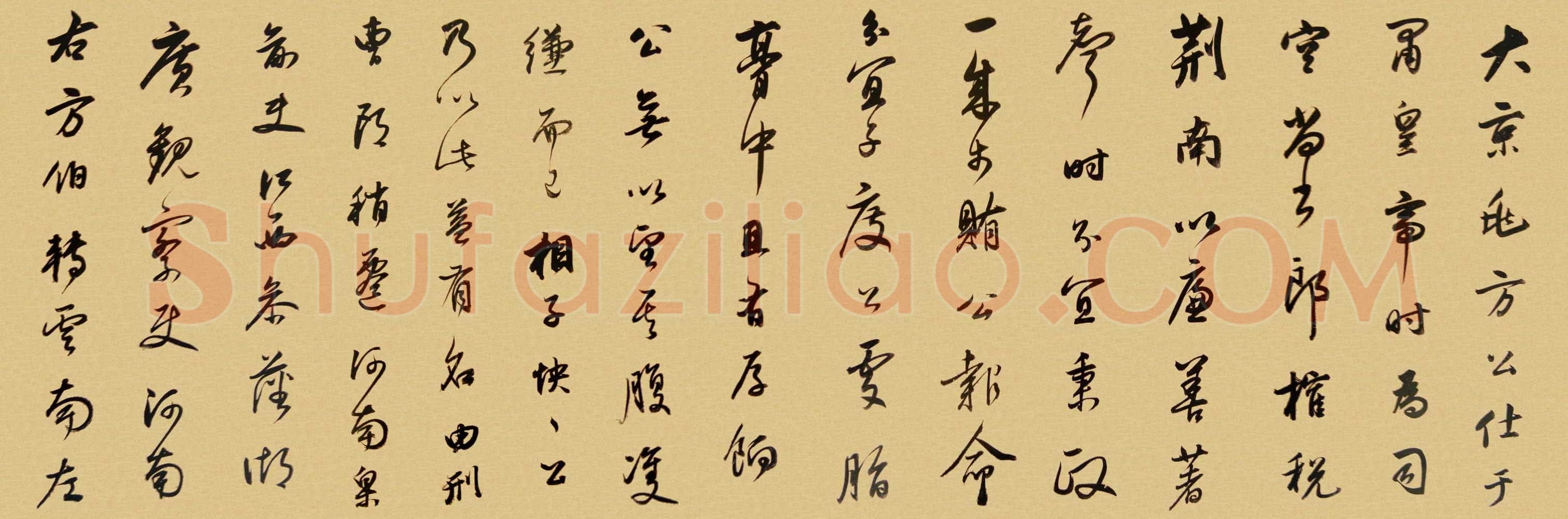 董其昌(手卷)《方旸谷小传》苏州博物馆藏