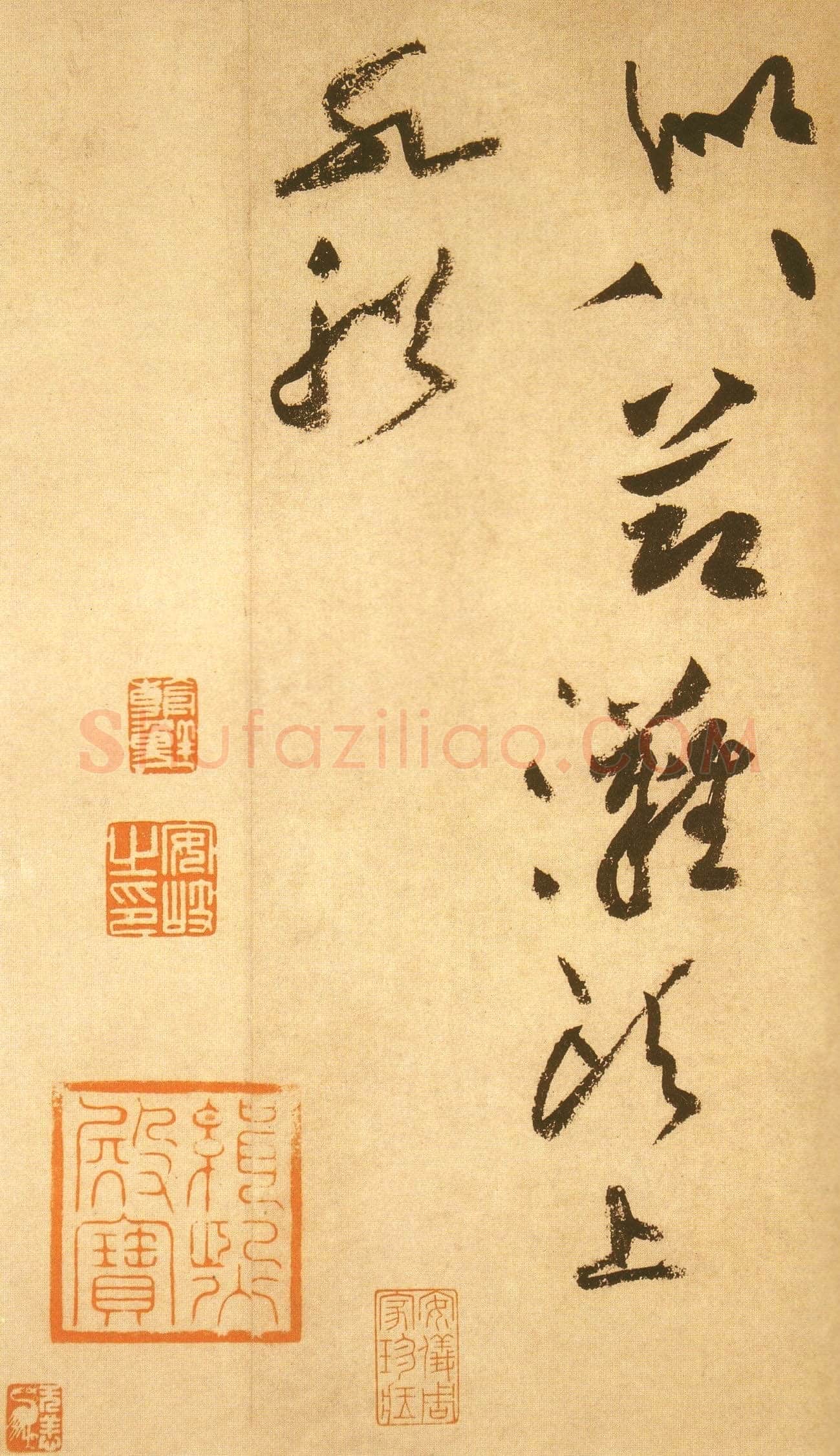 黄庭坚《花气薰人帖》纸本行书 30.7×43.2cm,台北故宫博物院藏